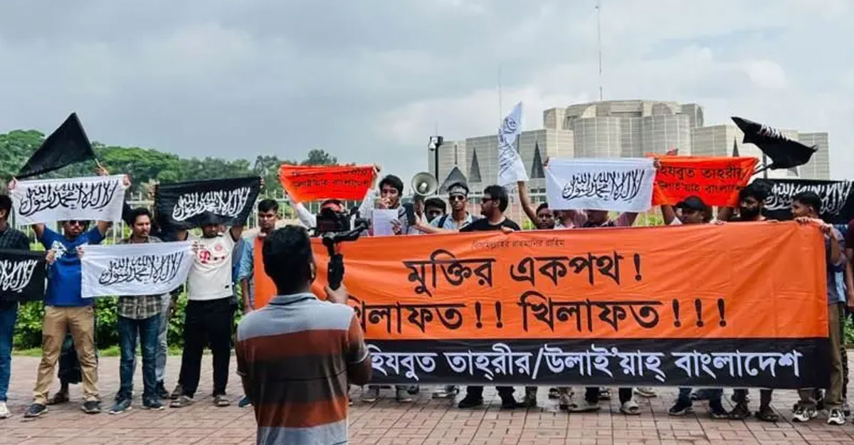 কালেমা লেখা কালো পতাকা নিয়ে মিছিল করছে কারা?