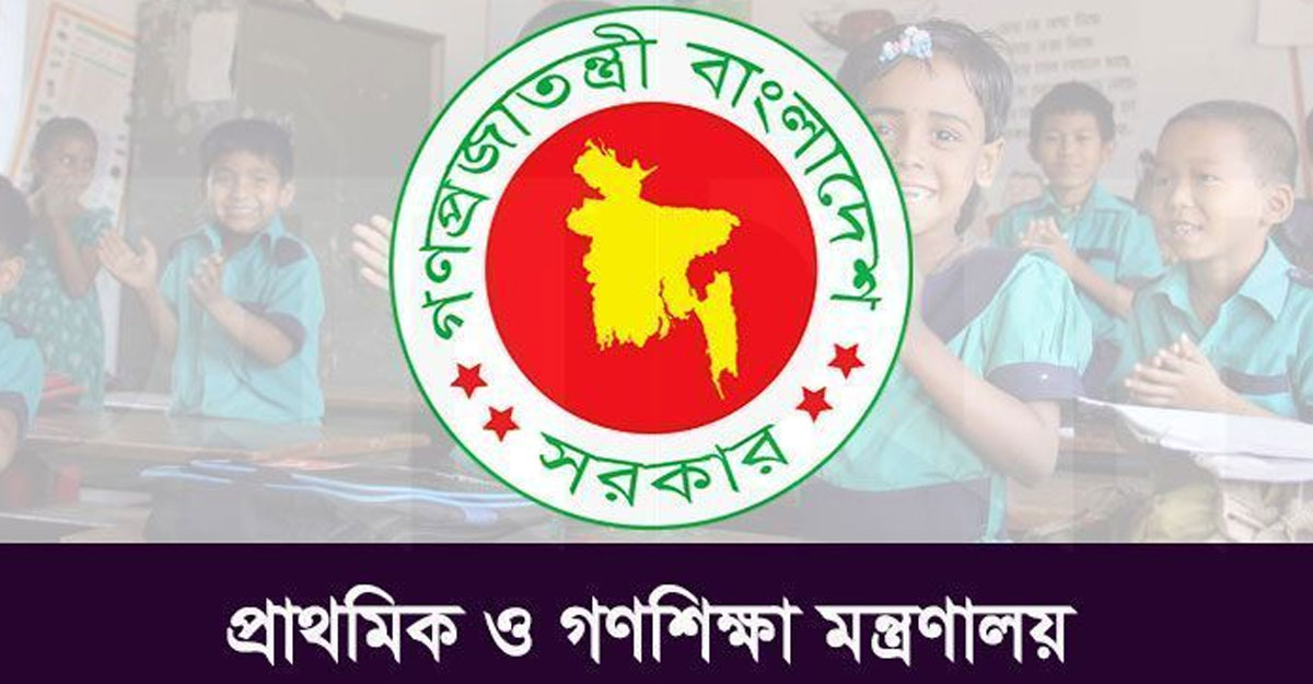 প্রাথমিকে ৬৫৩১ শিক্ষককে যোগদানের নির্দেশ