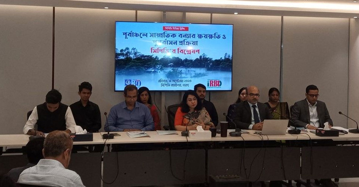 পূর্বাঞ্চলে বন্যায় ক্ষতি ১৪ হাজার ৪২১ কোটি টাকা: সিপিডি