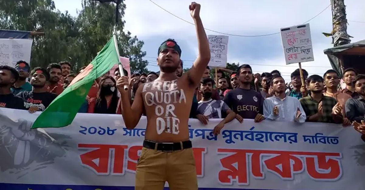 আজও সারা দেশে শিক্ষার্থীদের ‘বাংলা ব্লকেড’