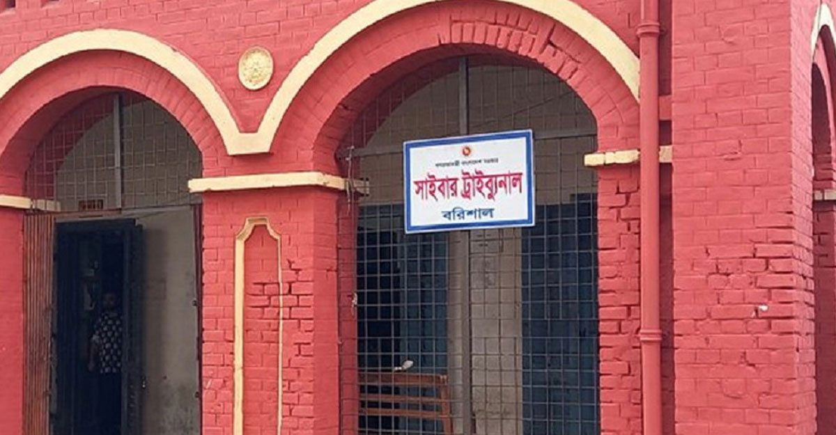 ডিজিটাল নিরাপত্তা আইনে মামলায় সাংবাদিকের কারাদণ্ড