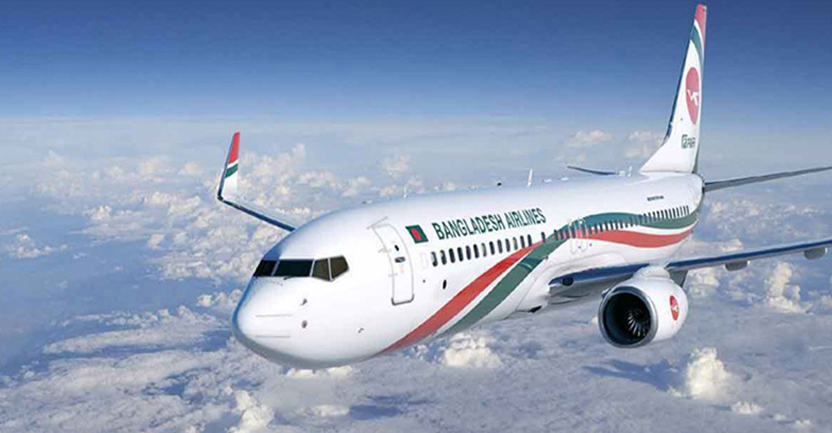 হংকং যাওয়ার পথে ফ্লাইটে বাংলাদেশি যাত্রীর মৃত্যু