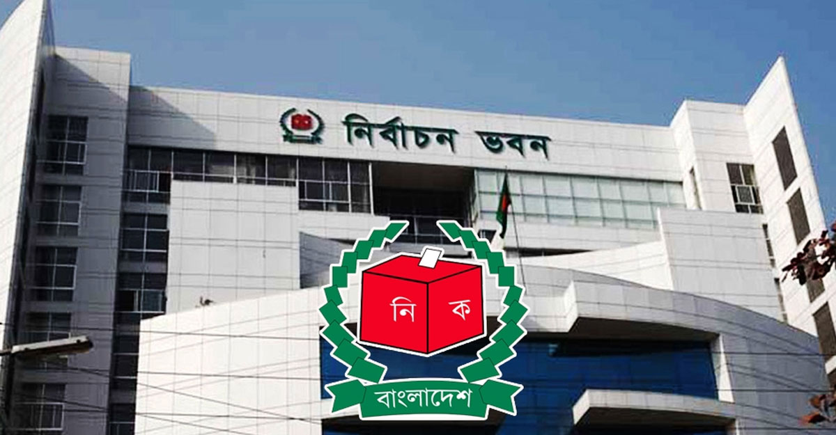 খসড়া ভোটার তালিকা প্রকাশ আজ