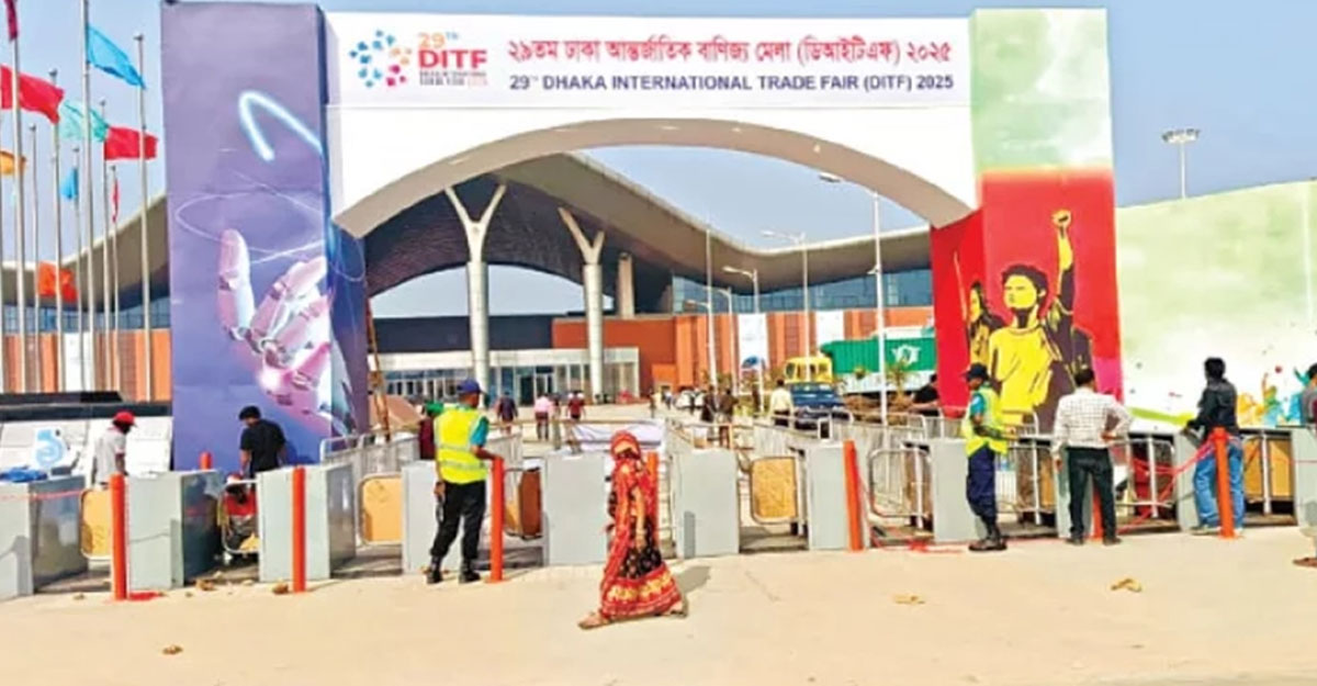 বাণিজ্য মেলার পর্দা উঠছে আজ