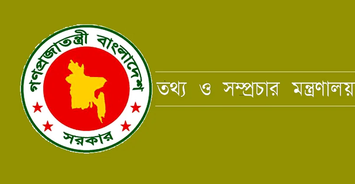 অবৈধভাবে টিভি চ্যানেল প্রদর্শন বন্ধে কার্যক্রম শুরু