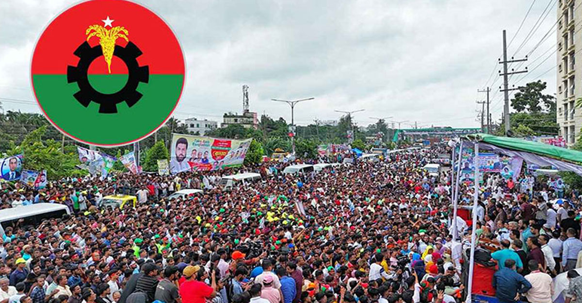 বিএনপির সমাবেশ আজ, প্রধান অতিথি তারেক রহমান