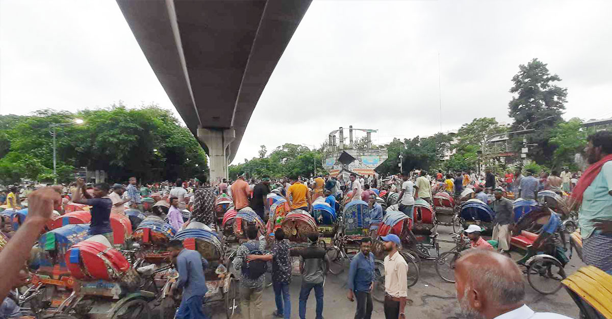 এবার সড়ক অবরোধ রিকশাওয়ালাদের