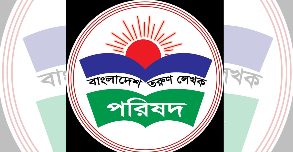 অনলাইন জাতীয় কবিতা উৎসবের চূড়ান্ত পর্বের ফল প্রকাশ