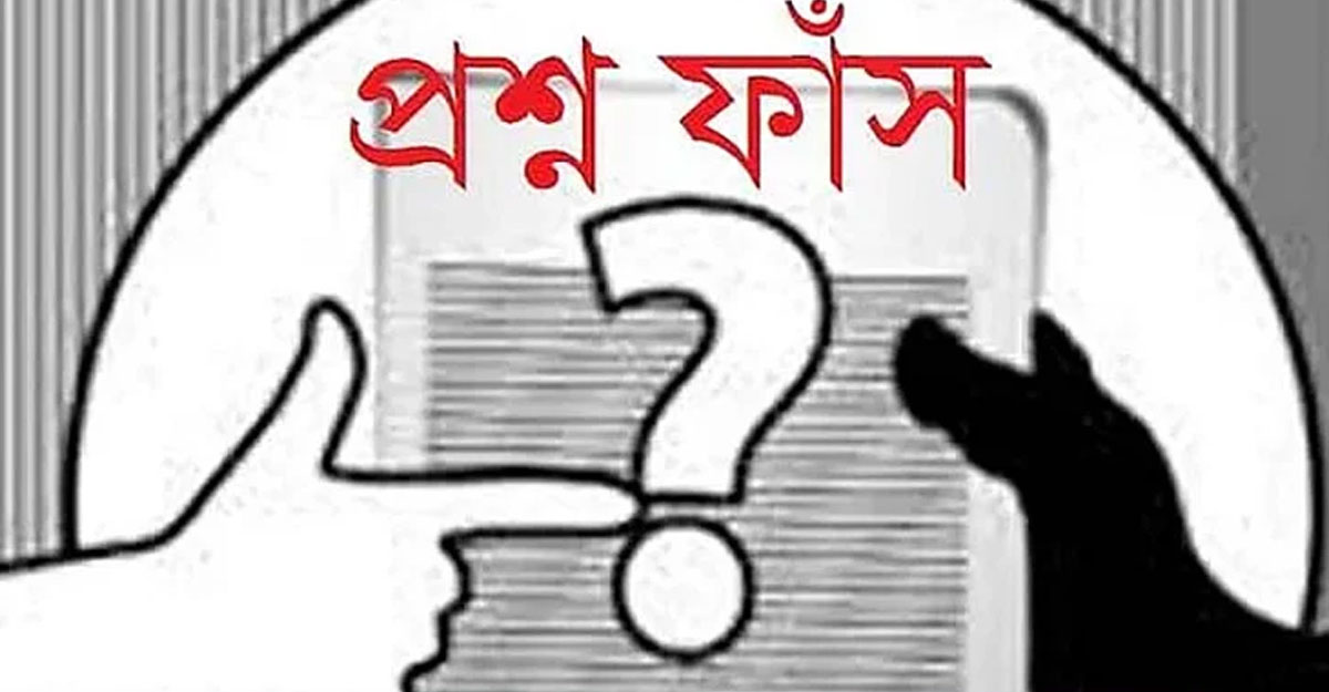 ফাঁস হওয়া প্রশ্নে নিয়োগপ্রাপ্তদের তালিকা প্রকাশে আইনি নোটিশ