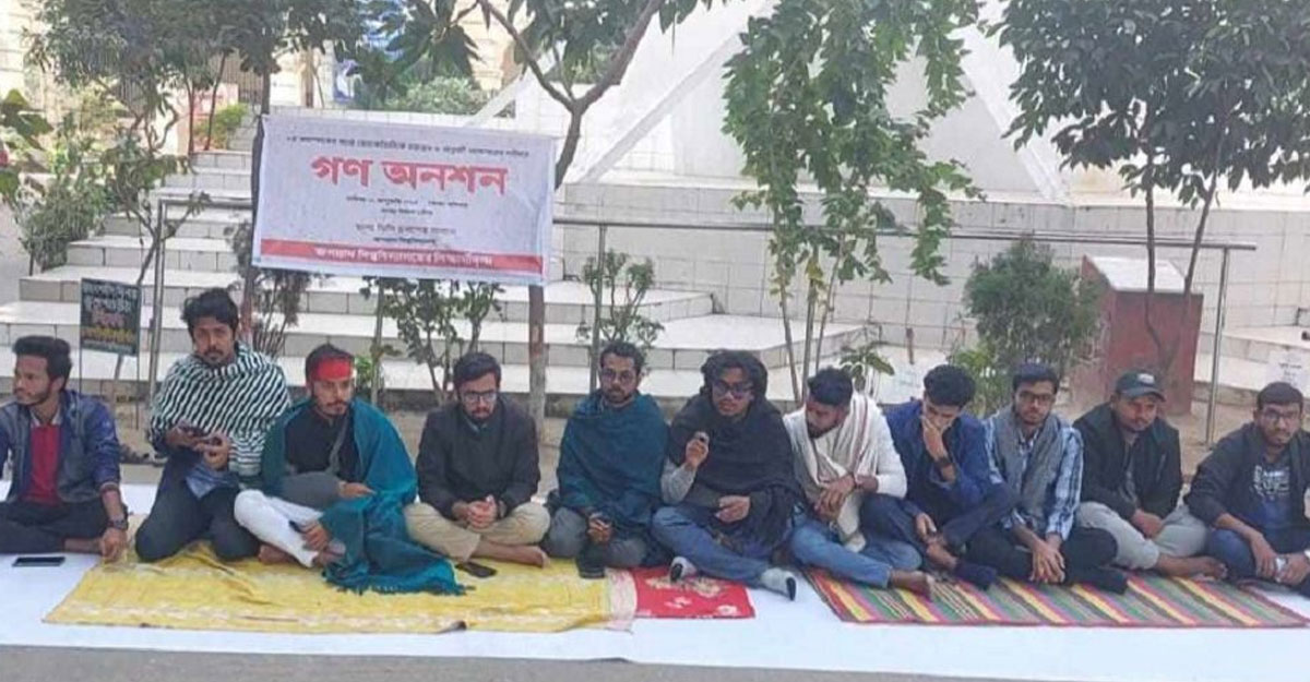 আবাসন ভাতাসহ ৩ দাবিতে গণঅনশনে জবি শিক্ষার্থীরা
