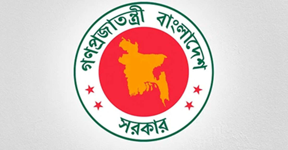 ছয় কমিশনের ৫টির কমিটি গঠন করে প্রজ্ঞাপন, সদস্য যারা