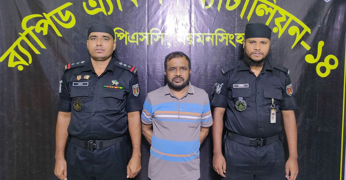 মুক্তাগাছার সাবেক মেয়র ঢাকায় গ্রেফতার