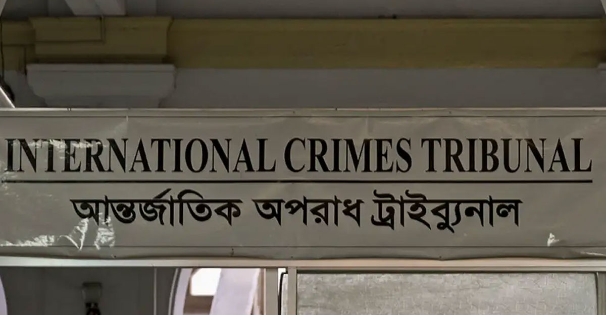 ট্রাইব্যুনালে স্বচ্ছতা ও নিরপেক্ষতা : কতটুকু জানলো জাতিসংঘ?
