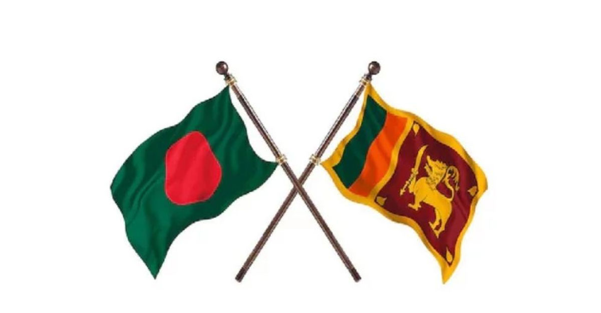 আঞ্চলিক অর্থনৈতিক সহযোগিতা জোরদারে বাংলাদেশ ও শ্রীলংকার আহ্বান