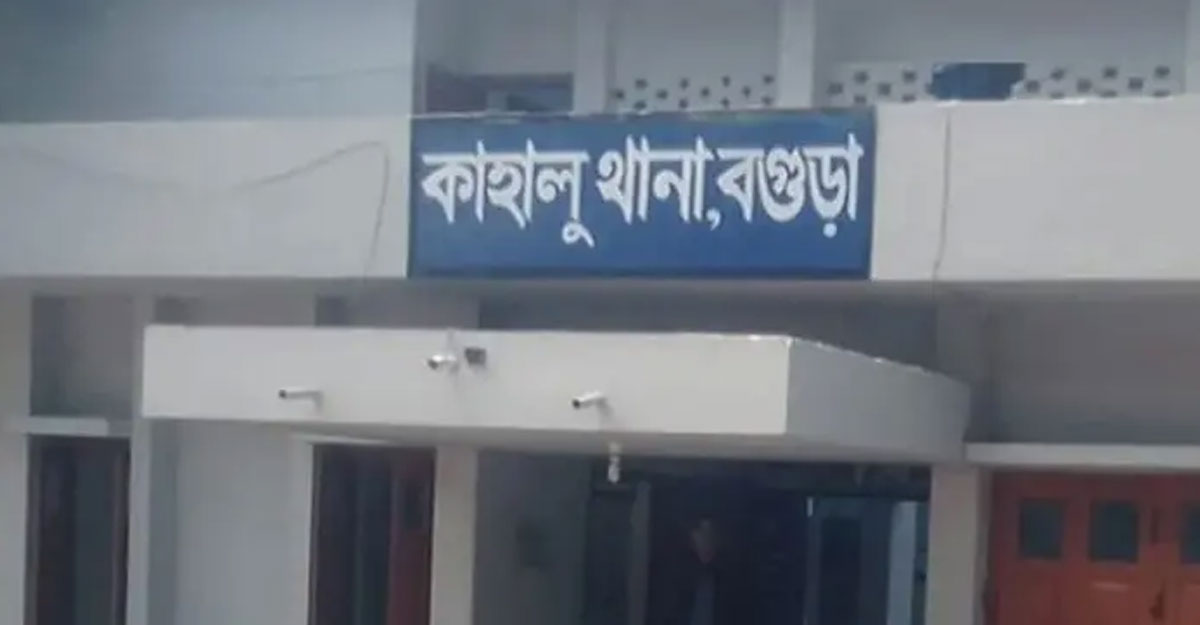 বগুড়ায় দুই শিশুকে ধর্ষণের অভিযোগে মামলা