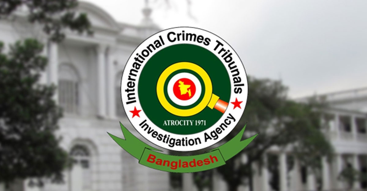 ৮ সেনা ও পুলিশ কর্মকর্তাকে ট্রাইব্যুনালে তোলা হবে আজ