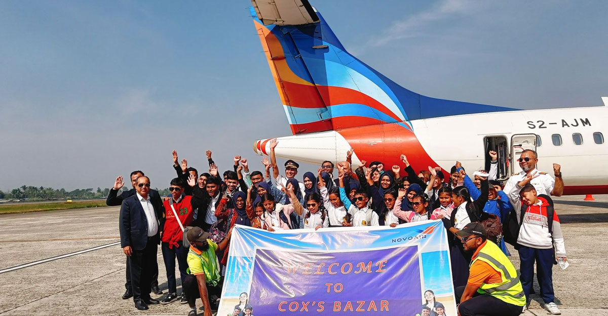 নভোএয়ারে সুবিধাবঞ্চিত শিশুদের আকাশে ওড়ার স্বপ্নপূরণ