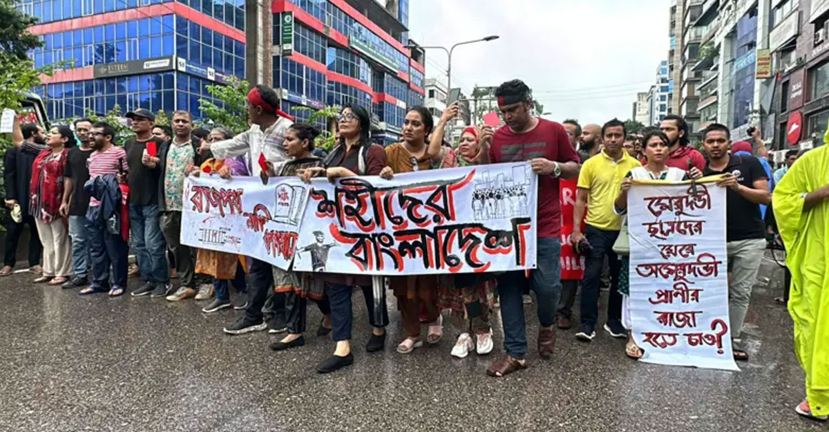বৈষম্যবিরোধী ছাত্র আন্দোলনের বিক্ষোভ মিছিল আজ
