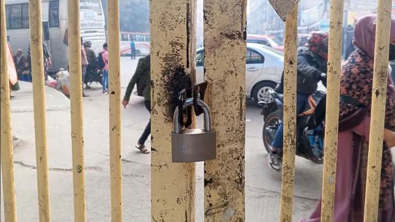 জবির প্রধান ফটকে তালা ঝুলিয়েছেন শিক্ষার্থীরা
