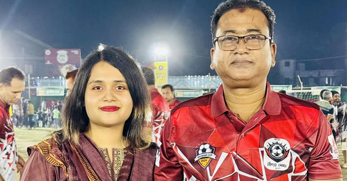 খণ্ডবিখণ্ড দেহাংশ সাবেক এমপি আনারের