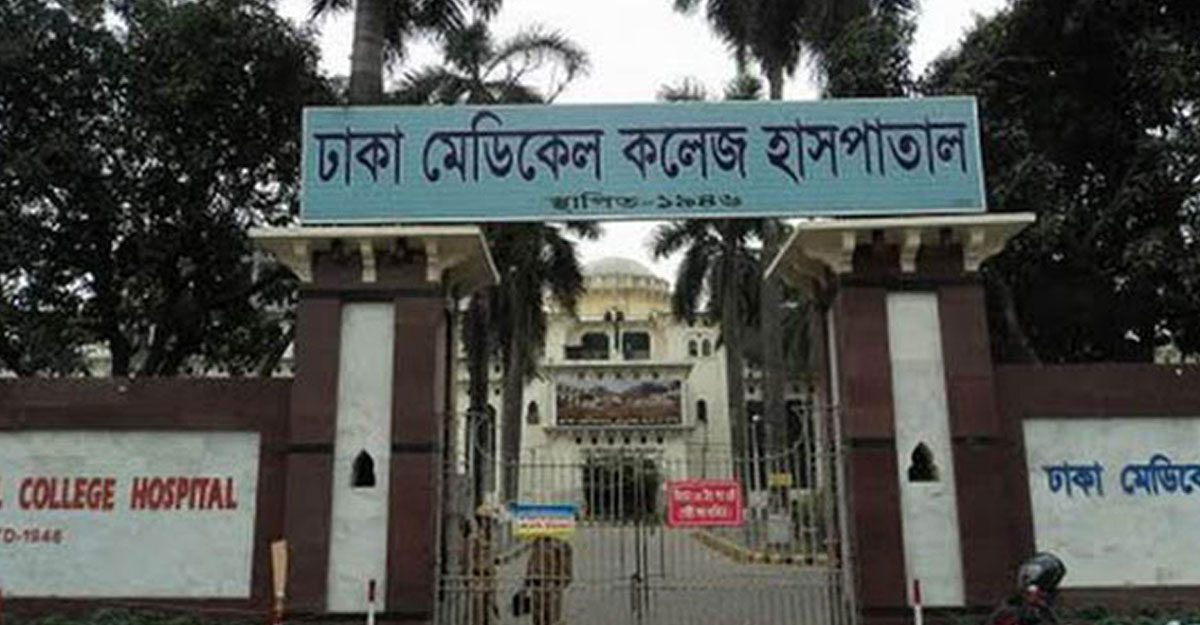 এক দিনেই ধর্ষণের শিকার ৫ জন ঢামেকে ভর্তি