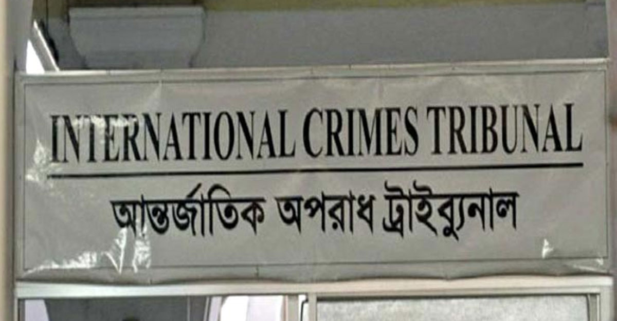 যাবজ্জীবন দণ্ডপ্রাপ্ত গোলাম সাব্বিরের শুনানি পেছাল