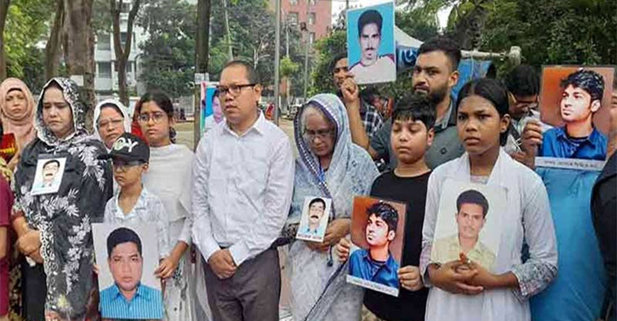 ৩০ জুন পর্যন্ত মেয়াদ বাড়ল গুম তদন্ত কমিশনের