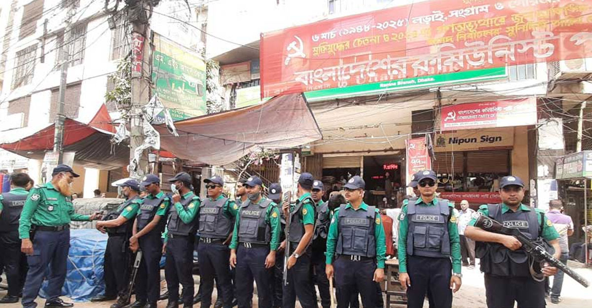 সিপিবি কার্যালয়ের সামনে সতর্ক অবস্থানে পুলিশ