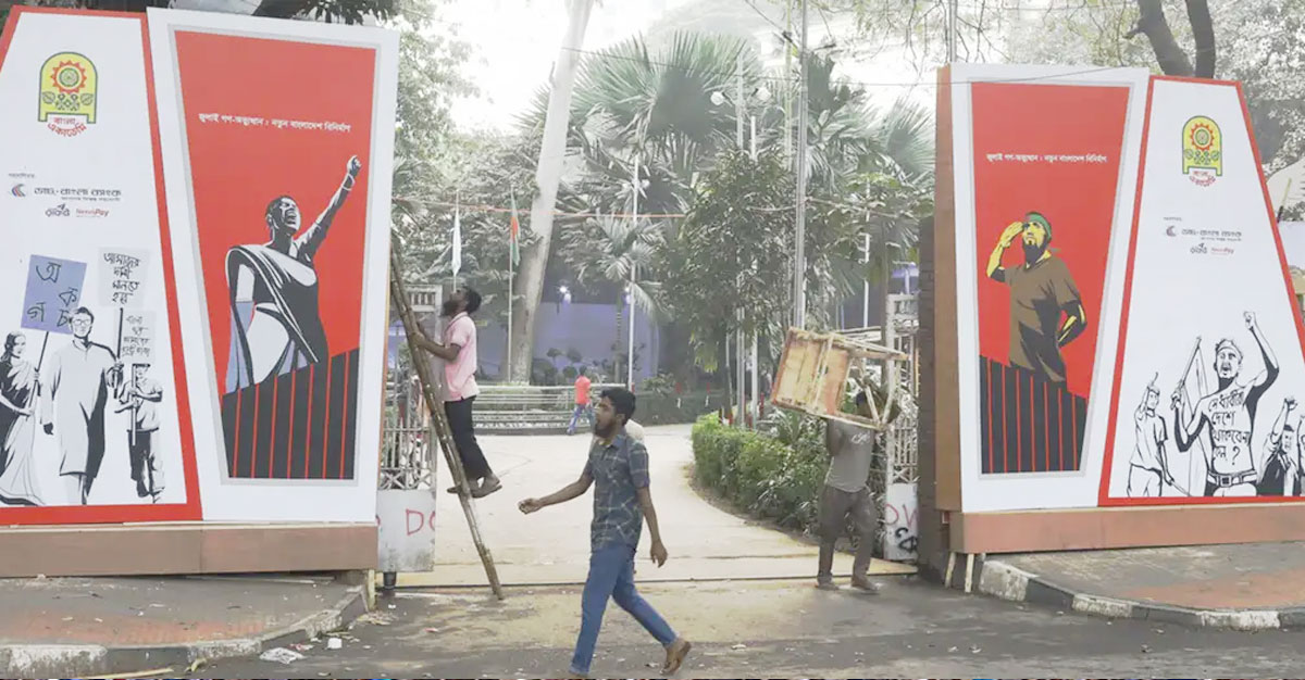 নতুন বাংলাদেশ বিনির্মাণের আকাঙ্ক্ষার একুশে বইমেলা