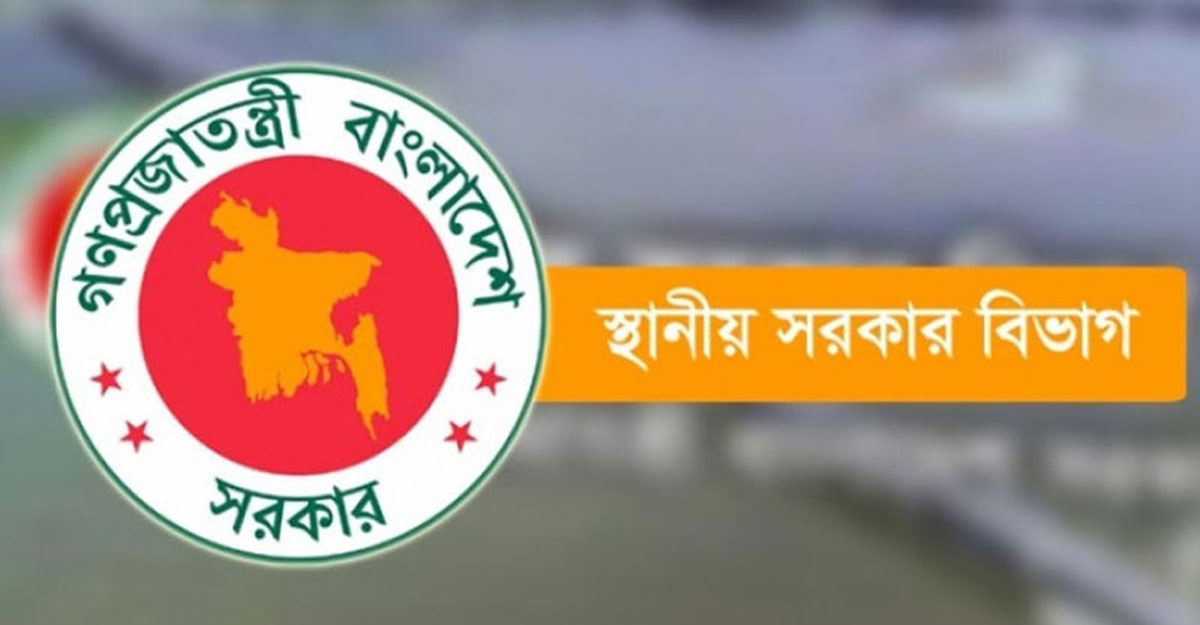 এবার ১২ সিটি ও ৩২৩ পৌরসভার কাউন্সিলরদের অপসারণ