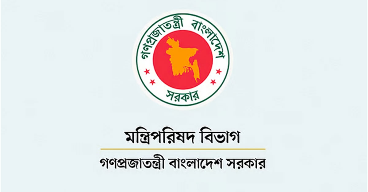 মেয়াদ বাড়ল ৫ সংস্কার কমিশনের