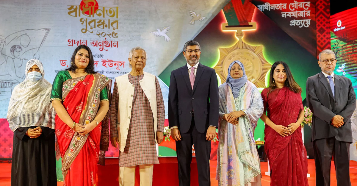 স্বাধীনতা পুরস্কার তুলে দিলেন প্রধান উপদেষ্টা