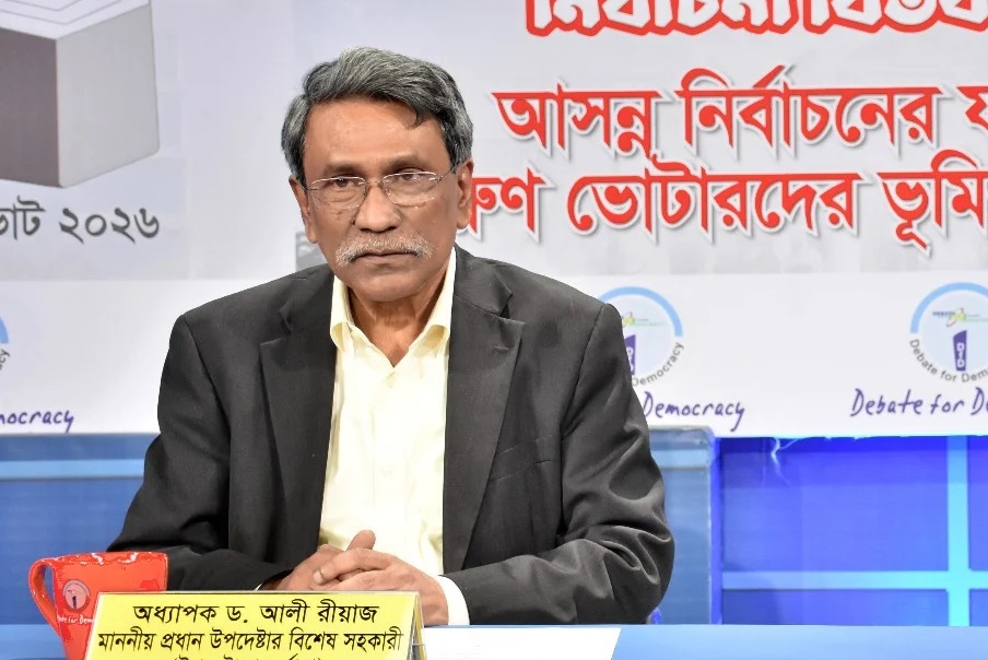 তরুণরাই গণতন্ত্রের ভিত রচনা করবে: আলী রীয়াজ