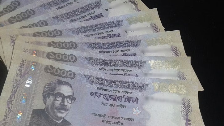 ১০০০ টাকার নোট বাতিলের সিদ্ধান্ত নেই: গভর্নর