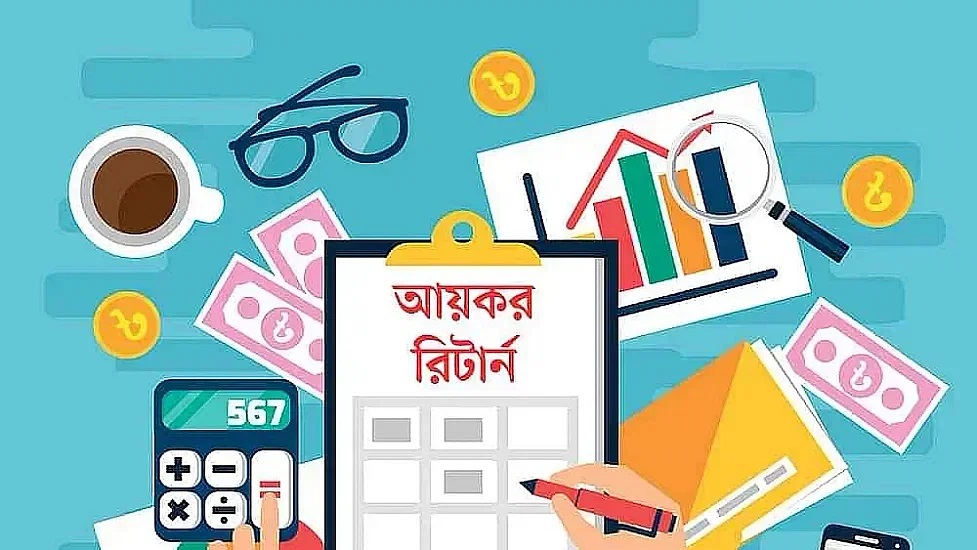 সোমবার থেকে অনলাইনে দাখিল করা যাবে ই-রিটার্ন