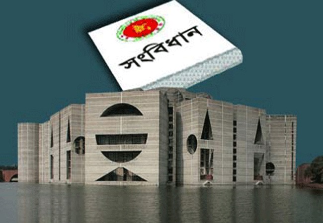 সংবিধান সংশোধন বা পুনর্লিখন করে বাংলাদেশে ভবিষ্যতে স্বৈরতন্ত্র ঠেকানো সম্ভব?