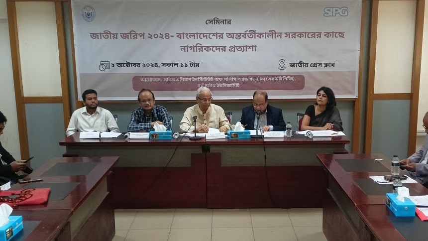 অন্তর্বর্তী সরকারের মেয়াদ ৩ বছর চান ৪৭ শতাংশ নাগরিক: জরিপ