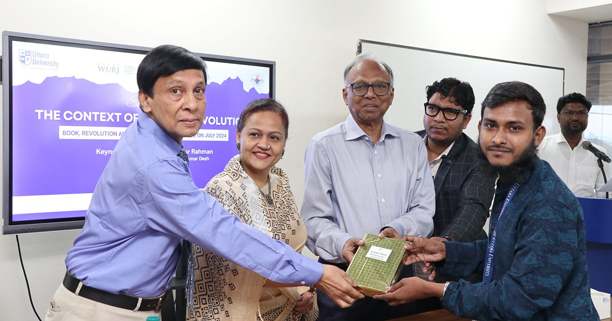 অভ্যুত্থান থেকে শিক্ষা নিয়ে দেশের স্বার্থে এগিয়ে আসার আহ্বান