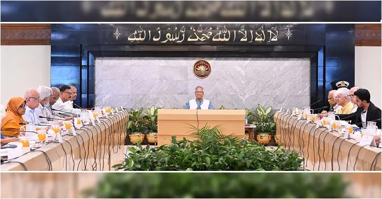 ২০২৬ সালের সরকারি ছুটির তালিকা অনুমোদন