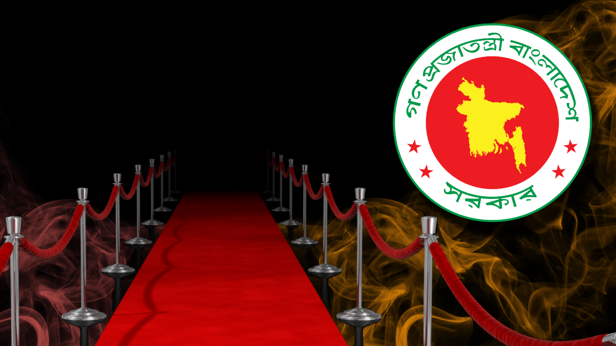 দেশের ‘অতি গুরুত্বপূর্ণ ব্যক্তি’ কারা, তারা কী সুবিধা পান