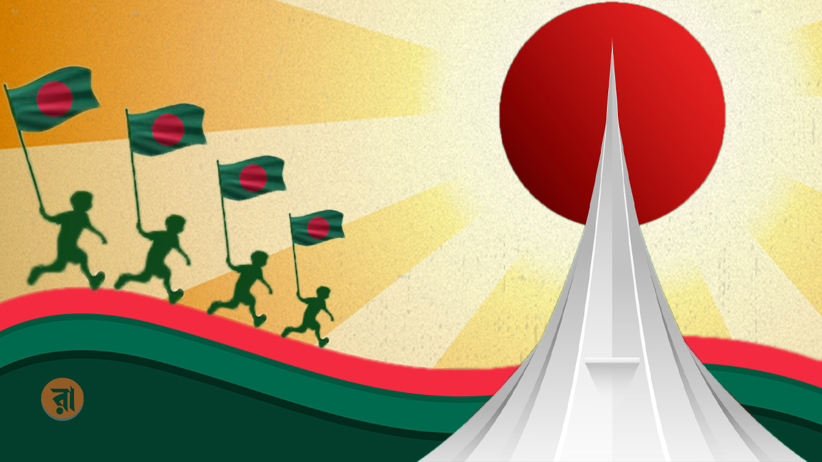 সব সংকট-শঙ্কার মধ‍্যেও বিজয়ের আশা ছাড়িনি