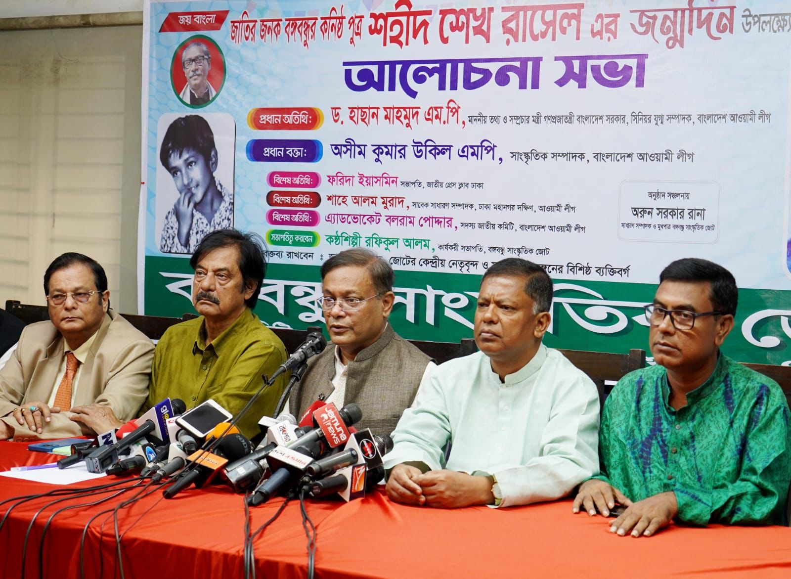 আগামী ১০০ দিন রাষ্ট্র পাহারা দিতে হবে: নেতা-কর্মীদের তথ্যমন্ত্রী