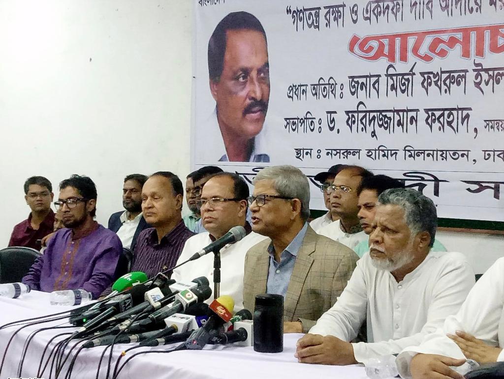 সময় আছে, সেফ এক্সিট নেন: মির্জা ফখরুল