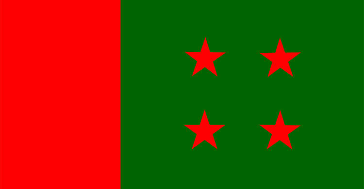 জেল হত্যা দিবসে আওয়ামী লীগের নানা কর্মসূচি
