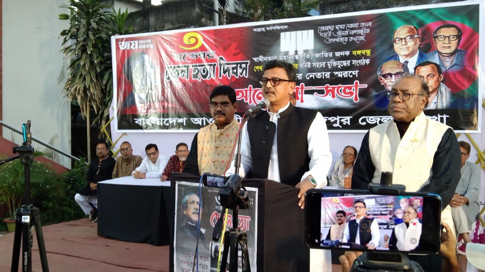 বিএনপি সংবিধান-বিচার বিভাগ কিছুই মানে না: নৌপ্রতিমন্ত্রী