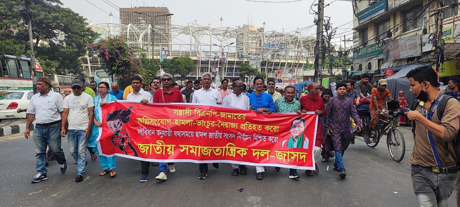 নির্বাচন বানচাল করতেই বিএনপি-জামায়াতের ধ্বংসাত্মক কর্মসূচি: জাসদ