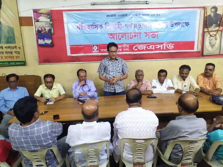 গণজাগরণে সরকার অবরুদ্ধ হয়ে পড়েছে: স্বপন