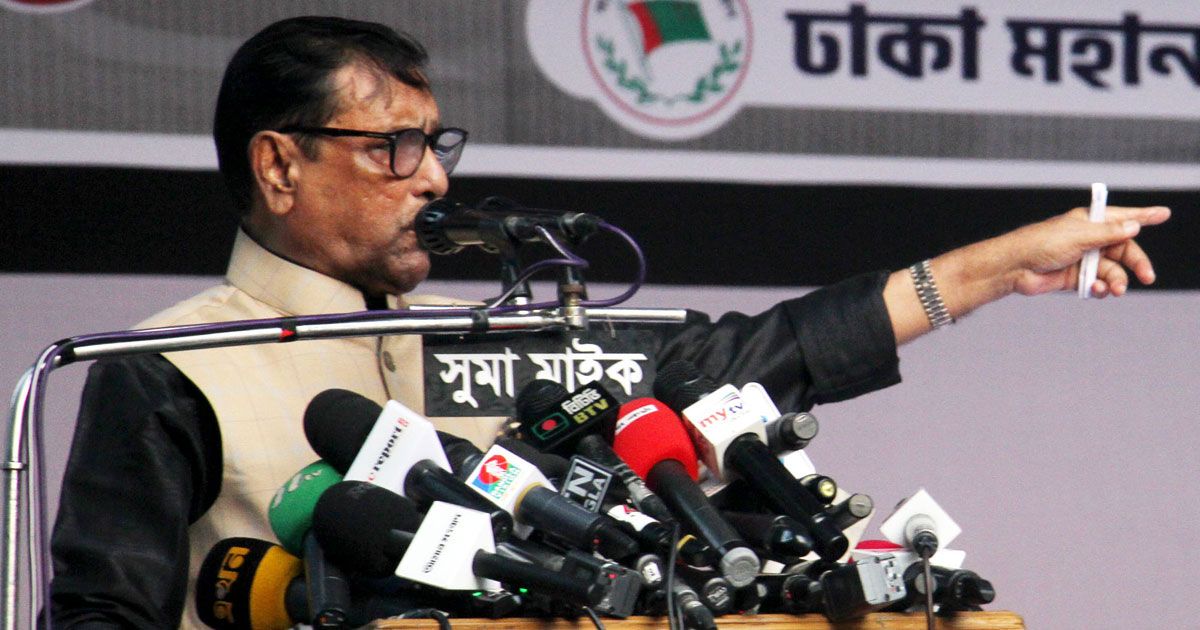 গণতন্ত্রের নামে লাশের রাজনীতি করছে বিএনপি: কাদের