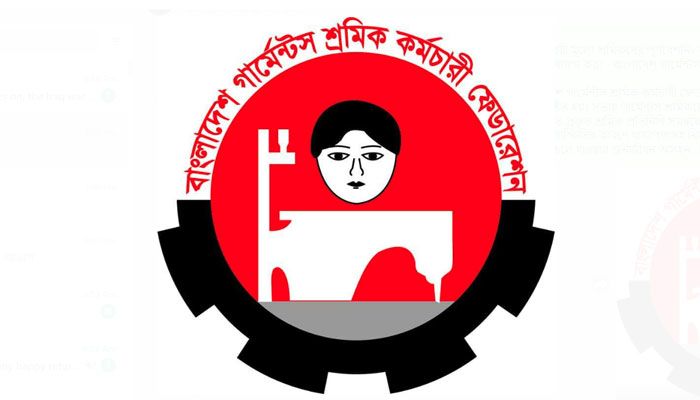 ২৩ হাজার টাকা মজুরি পুনর্নির্ধারণ দাবি গার্মেন্টস ফেডারেশনে