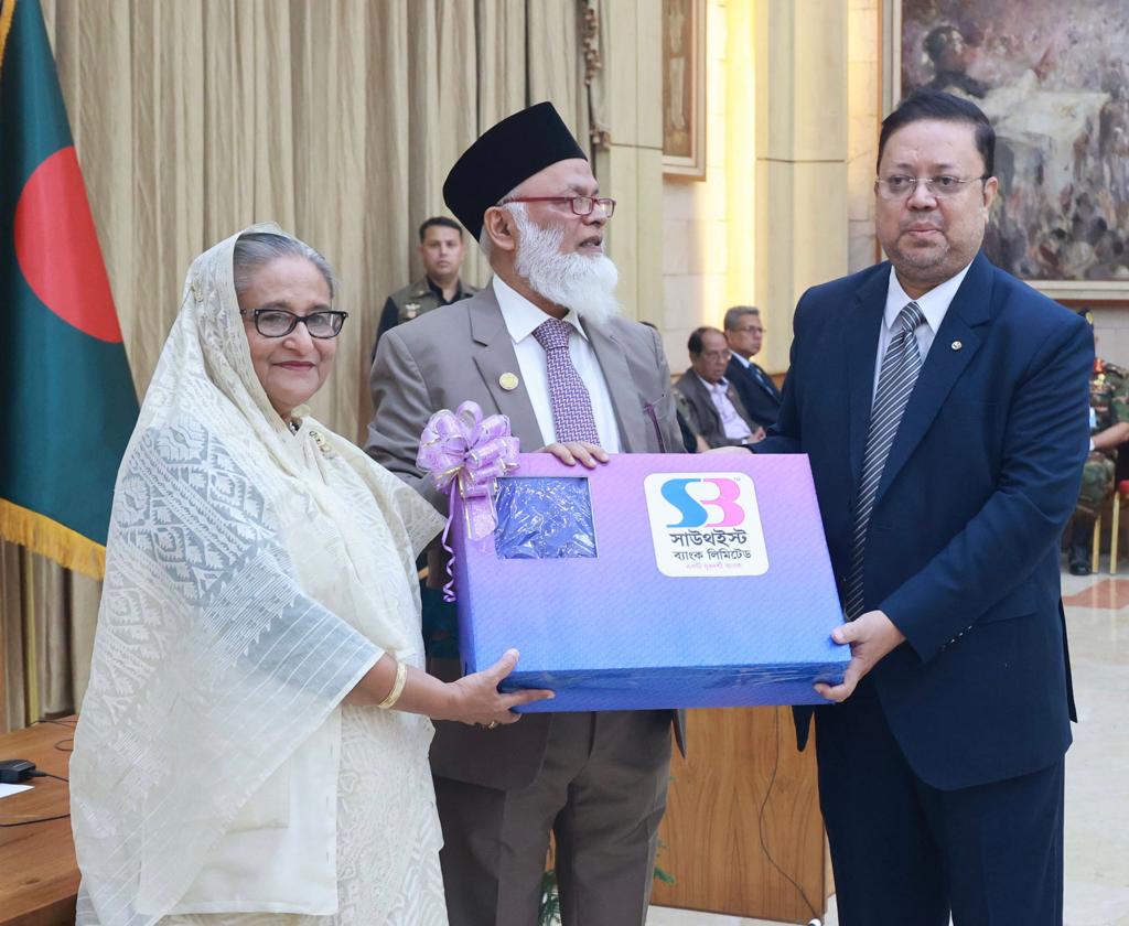 শীতার্ত মানুষের জন্য প্রধানমন্ত্রীর ত্রাণ তহবিলে অনুদান দিয়েছে সাউথ ইস্ট ব্যাংক